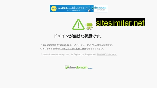 dreamforest-hyosung.com alternative sites