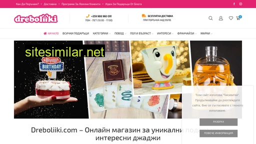 dreboliiki.com alternative sites