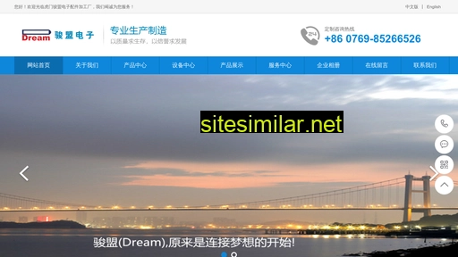 dream-elec.com alternative sites