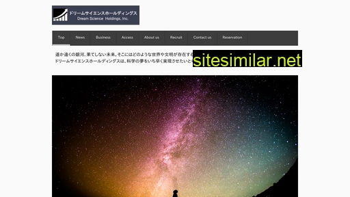 dream-science.com alternative sites