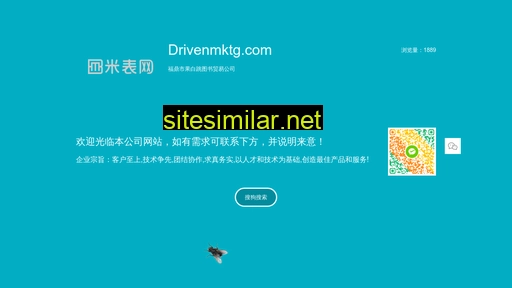 drivenmktg.com alternative sites