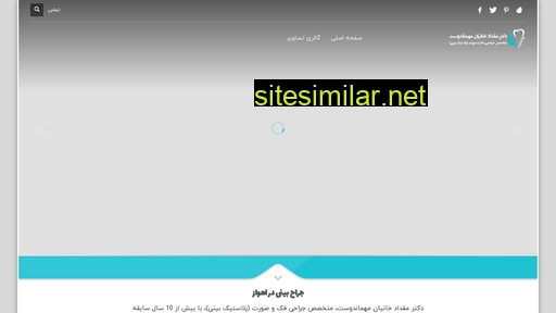 drkhanian.com alternative sites