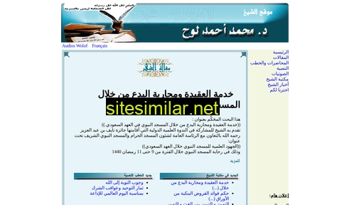drmalo.com alternative sites