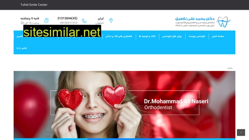 drmohammadnaseri.com alternative sites