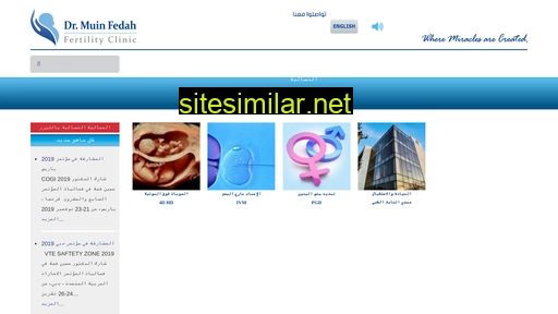 drmuinfedah.com alternative sites