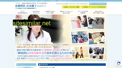 dr-ayakoyamamoto.com alternative sites