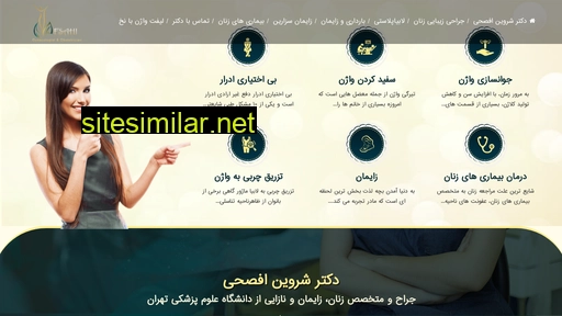 dr-afsahi.com alternative sites