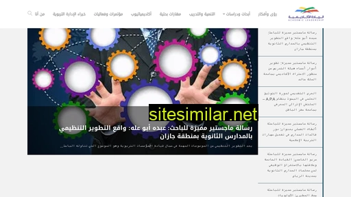 dr-alameri.com alternative sites