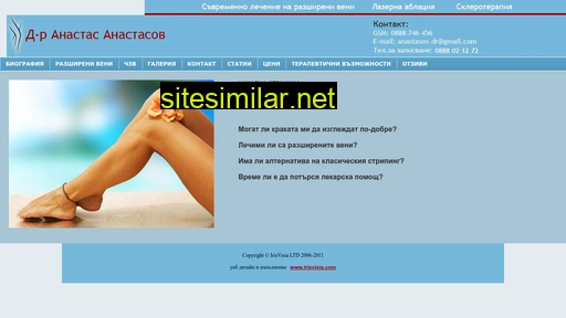 dr-anastasov.com alternative sites