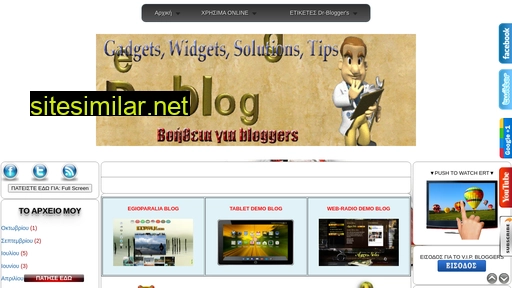 dr-blogger.com alternative sites