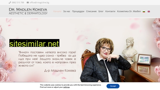 dr-kokeva.com alternative sites