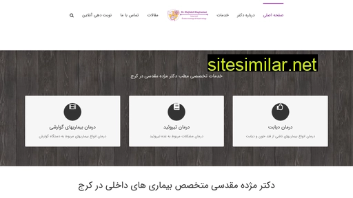 dr-moghadasi.com alternative sites