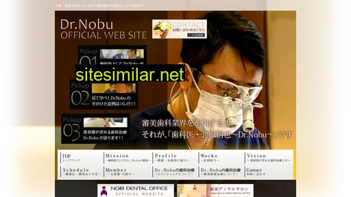 dr-nobu.com alternative sites
