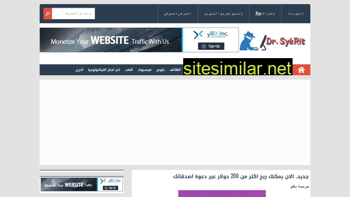 Dr-sykrit similar sites