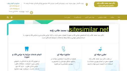 dr-talebzadeh.com alternative sites