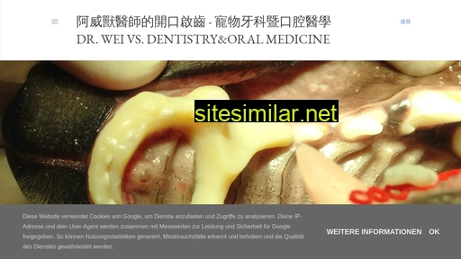 dr-weivetdentistry.blogspot.com alternative sites