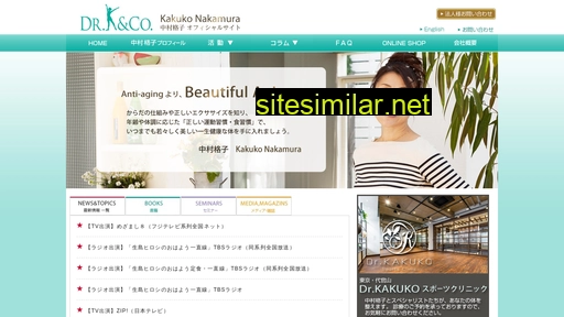 dr-kakuko.com alternative sites