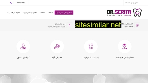 drserita.com alternative sites