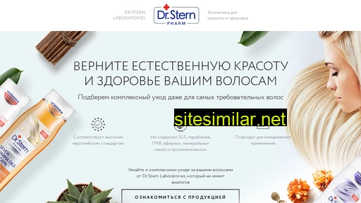 drstern.com alternative sites