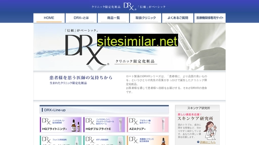 drx-web.com alternative sites