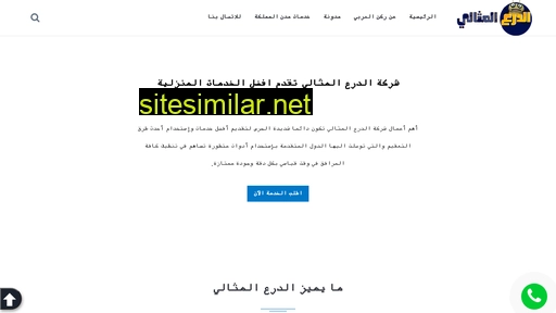 dsb-lab.com alternative sites