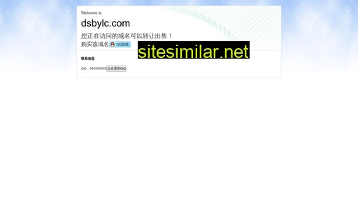 Dsbylc similar sites
