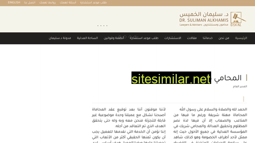 dskal.com alternative sites