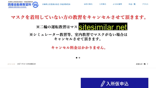ds-seiban.com alternative sites