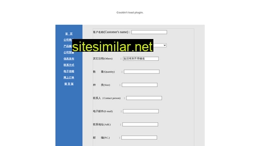 dsqhuamei.com alternative sites
