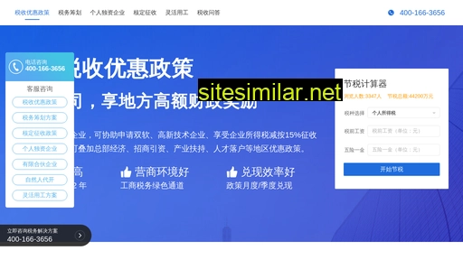 dszjm.com alternative sites