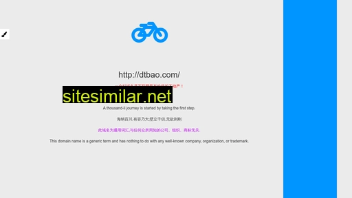 dtbao.com alternative sites