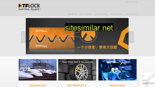 dtflock.com alternative sites