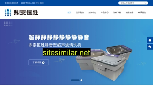 dthschina.com alternative sites
