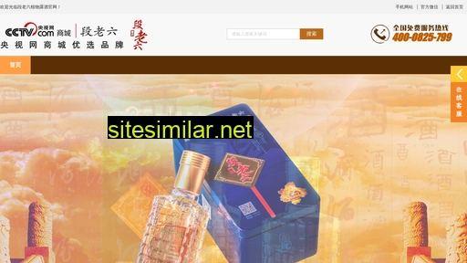 duanlaoliu.com alternative sites