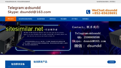 duanxinqun.com alternative sites