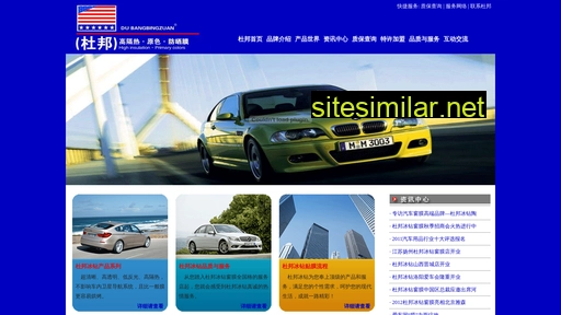 dubangbingzuan.com alternative sites