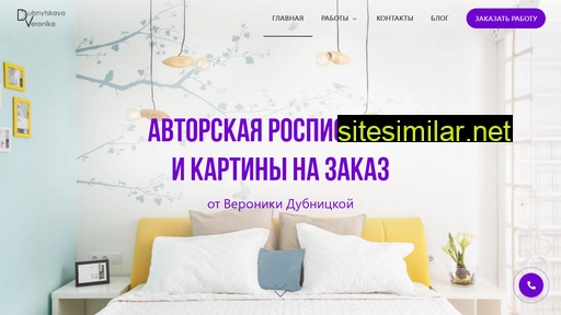 dubnytskaya.com alternative sites