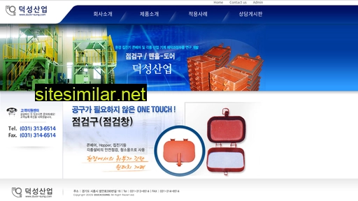 duck-sung.com alternative sites
