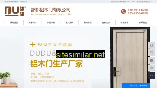 dudumuye.com alternative sites