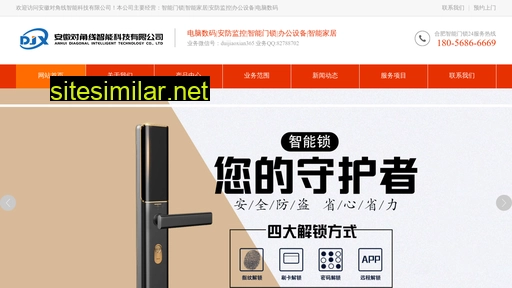 duijiaoxian.com alternative sites