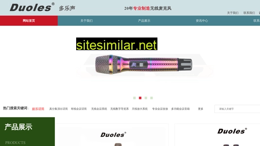 duoles.com alternative sites