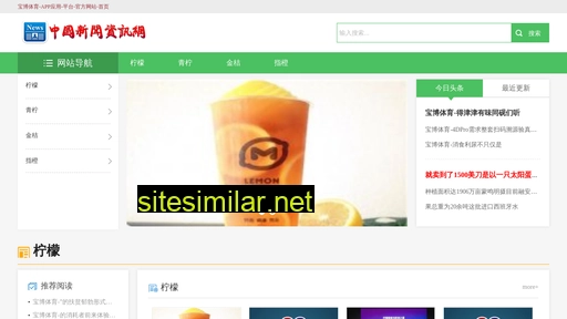 duoseguanwang.com alternative sites