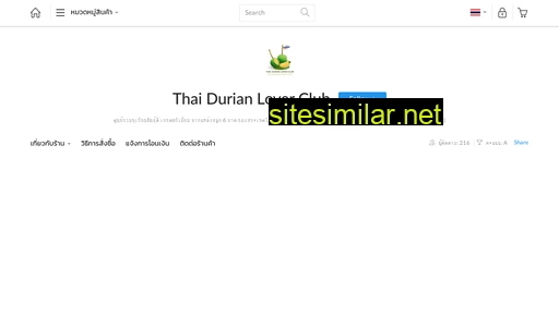 durianloverclub.com alternative sites