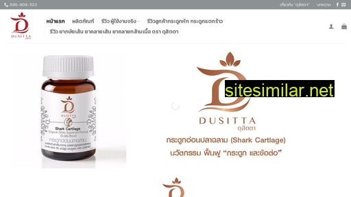 dusitta.com alternative sites