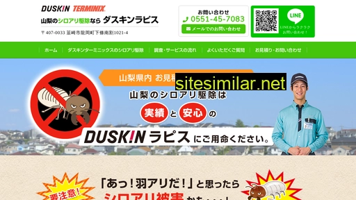duskin-rapisu-shiroari.com alternative sites