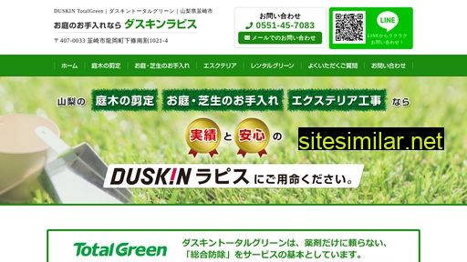 duskin-sentei.com alternative sites