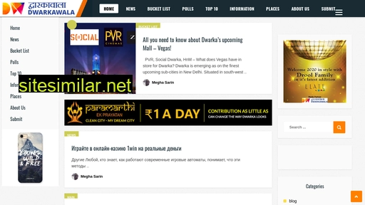 dwarkawala.com alternative sites