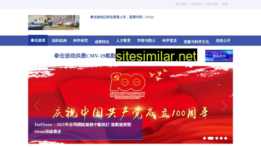dwingdwang.com alternative sites
