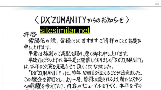 dxzumanity.com alternative sites