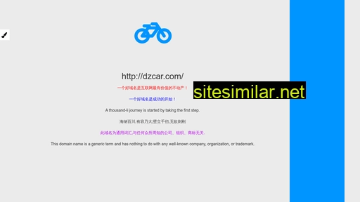 dzcar.com alternative sites